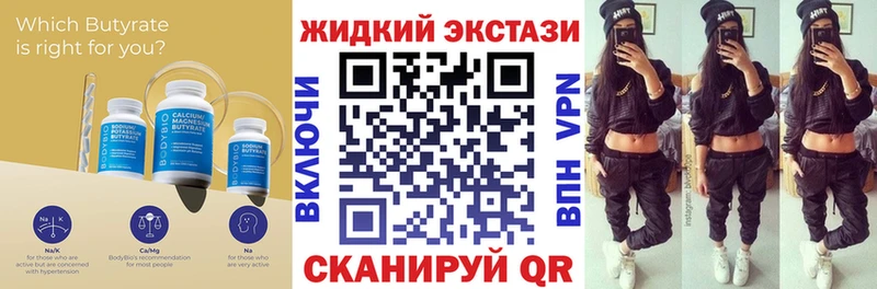 Бутират GHB  Купить закладки  Каргополь 