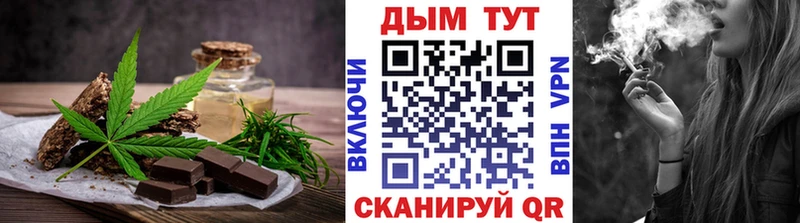 Печенье с ТГК конопля  Купить  Каргополь 