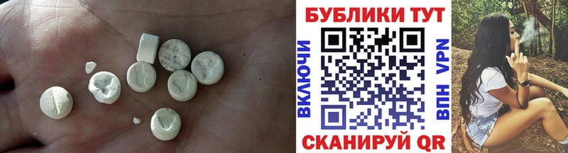 Купить где  Каргополь  Ecstasy Дубай 