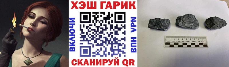 Гашиш VHQ  Купить  Каргополь 