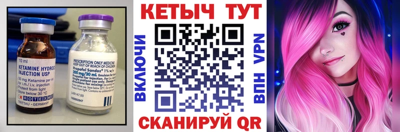 Кетамин ketamine Каргополь
