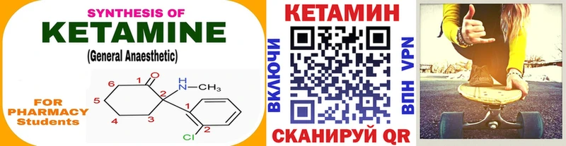 Купить закладки  Каргополь  Кетамин ketamine 