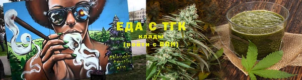 каннабис Алексеевка