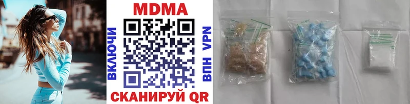 MDMA VHQ  Купить  Каргополь 