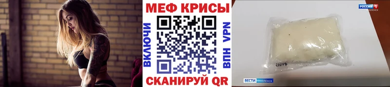 Купить  Каргополь  МЕФ кристаллы 
