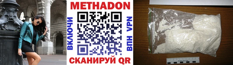 МЕТАДОН VHQ Каргополь