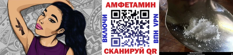 Купить  Каргополь  МЕТАМФЕТАМИН винт 