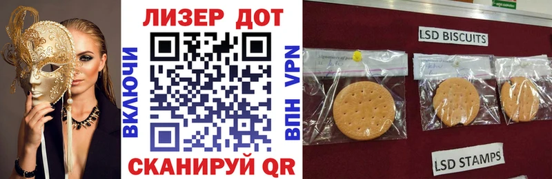 Купить закладки Каргополь Наркотические марки 1,8мг