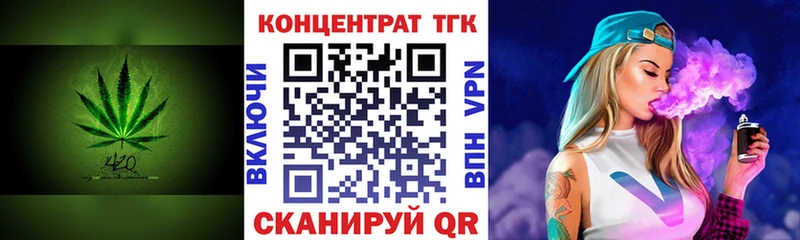 Купить закладки  Каргополь  Дистиллят ТГК вейп 